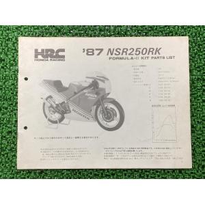 ホンダ（HONDA） CBR400RRK サービスマニュアル 正規 中古 バイク 整備