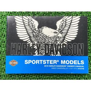 ハーレーダビッドソン　1999年式ソフテイルモデル サービスマニュアル 入手困難】 ソフテイル 1999 サービスマニュアル 日本語版 Harley