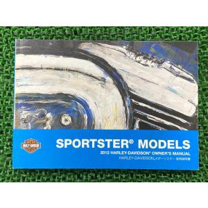 Harley Davidson（ハーレー・ダビッドソン） ソフテイル サービス