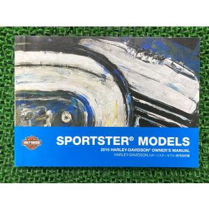 Harley Davidson（ハーレー・ダビッドソン） ソフテイル サービス