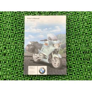R1150RT 取扱説明書 英語版 BMW 正規 中古 バイク 整備書 サービス