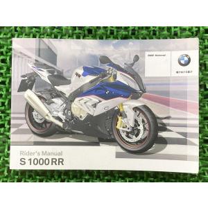 R65 R80 R80RT R100RS R100RT 取扱説明書 BMW 正規 中古 バイク 整備書
