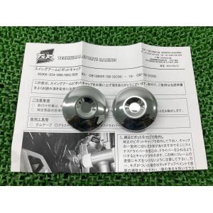 RANCHO RS5404 三菱ジープ50系 ランクル　ステアリングダンパー RANCHO（ランチョ） ステアリングダンパー 三菱 ジープ J50系 54-98