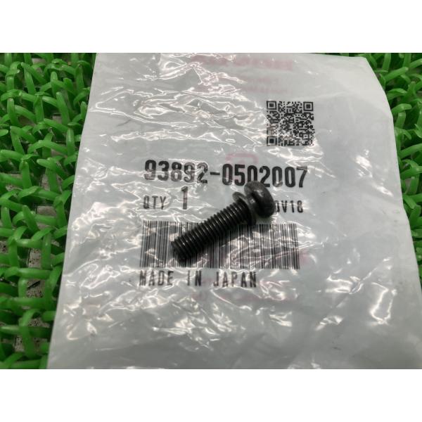 CB1300SF ハンドルスイッチスクリュー ホンダ 純正 新品 バイク 部品 CBR250R グロ...