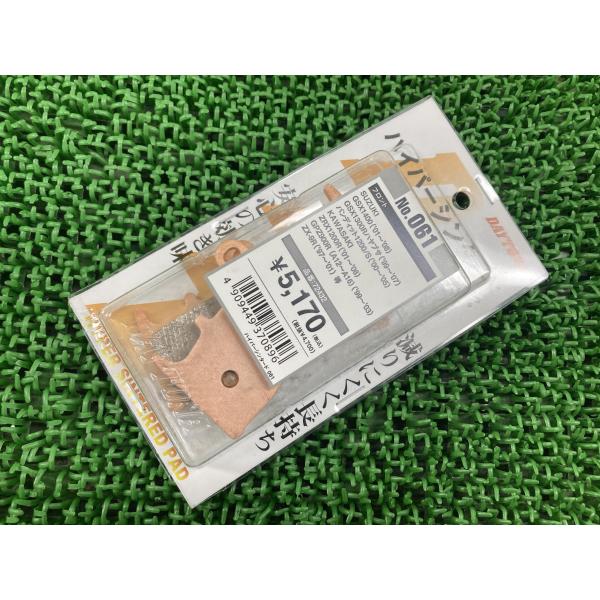 デイトナ製 フロントブレーキパッド 在庫有 即納 社外 新品 バイク 部品 72432 未使用 ハイ...