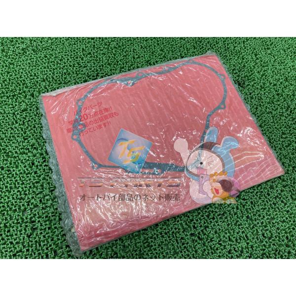 ATC200X クランクケースカバーガスケット 在庫有 即納 ホンダ 純正 新品 バイク 部品 廃盤...
