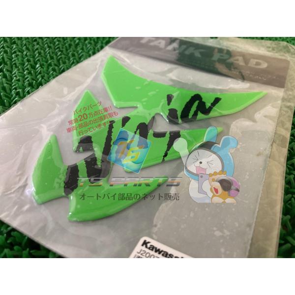 NINJA タンクパッド 在庫有 即納 カワサキ 純正 新品 バイク 部品 ライムグリーン 在庫有り...