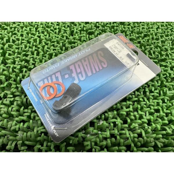 SWAGE-LINE製 バンジョーボルト 黒 EAP720 在庫有 即納 社外 新品 バイク 部品 ...