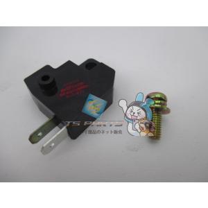 GSX1300Rハヤブサ Fブレーキスイッチ 在庫有 即納 スズキ 純正 新品 バイク 部品 車検 ...