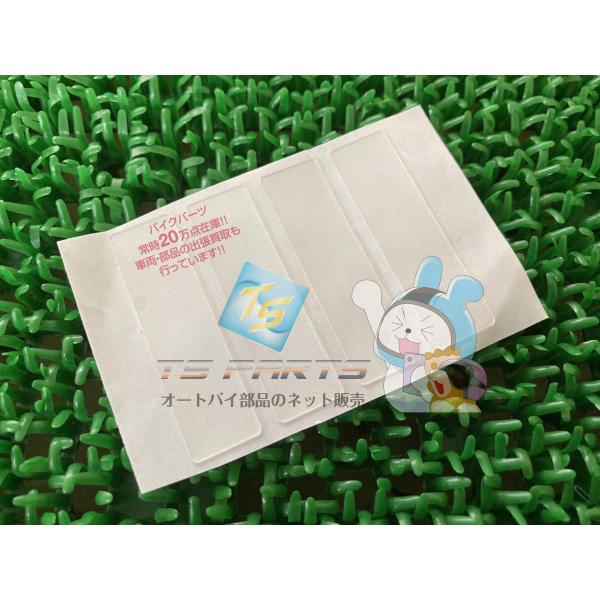 ZX-4R アッパーカウルパッド Z1000 在庫有 即納 カワサキ 純正 新品 バイク 部品 在庫...