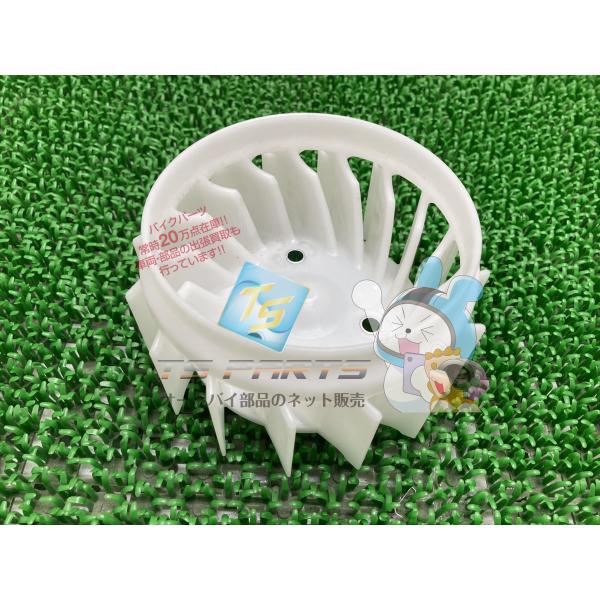 ビーノ ファン 在庫有 即納 ヤマハ 純正 新品 バイク 部品 VINO ジョグ JOG 車検 Ge...