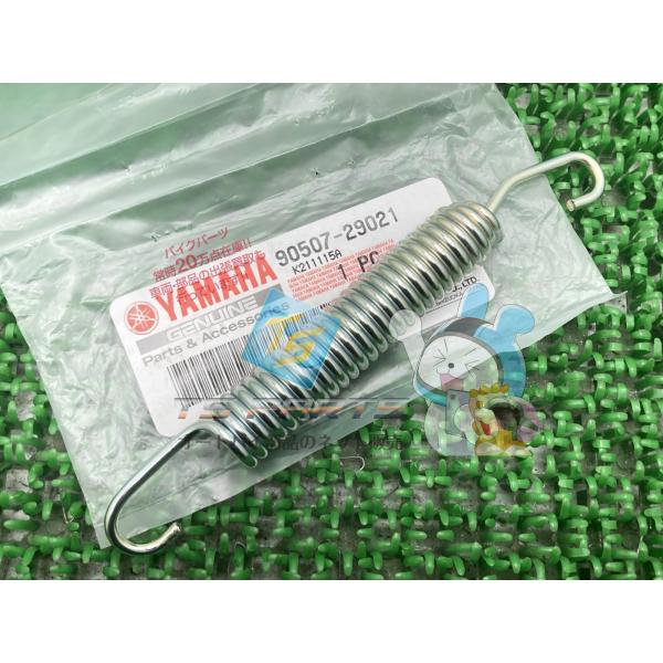DT125 サイドスタンドスプリング 在庫有 即納 ヤマハ 純正 新品 バイク 部品 在庫有り 即納...