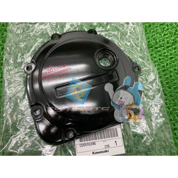 GPZ900R エンジンカバー 左 在庫有 即納 カワサキ 純正 新品 バイク 部品 GPz1000...