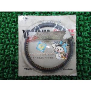 セロー250 ピストンリングセット 在庫有 即納 ヤマハ 純正 新品 バイク 部品 車検 Genui...