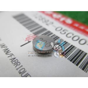 GSX-R750 タペットシム 在庫有 即納 スズキ 純正 新品 バイク 部品 SUZUKI 車検 ...