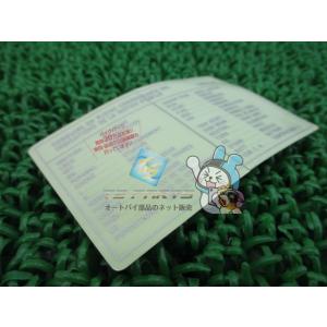 GPZ900R フューエルタンクラベル カワサキ 純正 新品 バイク 部品 エストレヤRS W650...