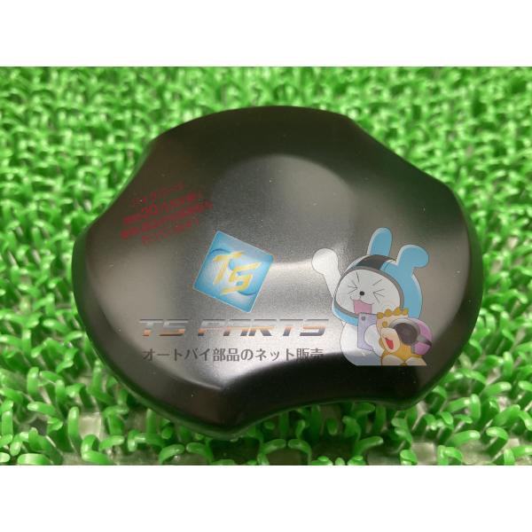 RX50 フューエルタンクキャップ 在庫有 即納 ヤマハ 純正 新品 バイク 部品 在庫有り 即納可...
