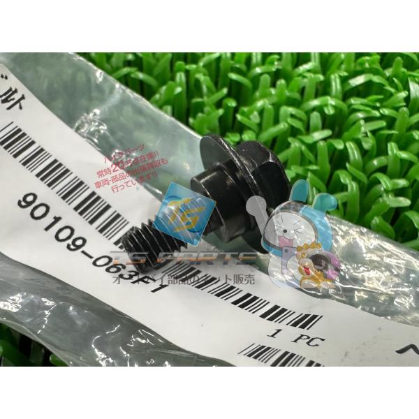 XJR400 テールカウルボルト 在庫有 即納 ヤマハ 純正 新品 バイク 部品 ジョグ 車検 Ge...