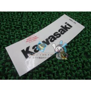 ZRX1200DAEG アッパーカウルデカール 在庫有 即納 カワサキ 純正 新品 バイク 部品 車...