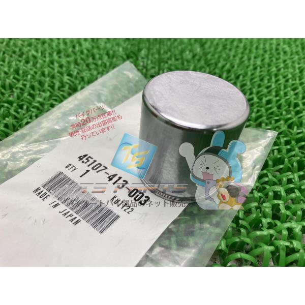 CB750カスタムエクスクルーシブ ブレーキキャリパーピストン 在庫有 即納 ホンダ 純正 新品 バ...