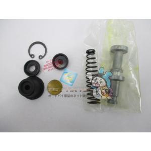 RD250 マスターシリンダー 在庫有 即納 ヤマハ 純正 新品 バイク 部品 XS650 XS-1...