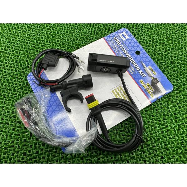 PLOT製 USBコンバージョンキット 黒 PUCK001 在庫有 即納 社外 新品 バイク 部品 ...