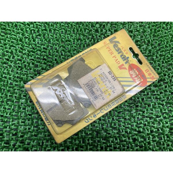 ベスラ製RZ250R ブレーキパッド SD-235 在庫有 即納 社外 新品 バイク 部品 Vesr...
