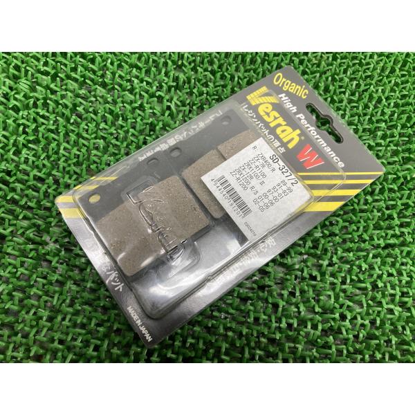 ベスラ製ZRX1200R ブレーキパッド SD-327/2 在庫有 即納 社外 新品 バイク 部品 ...