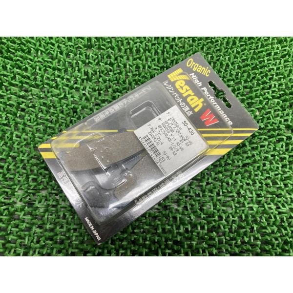 ベスラ製ZXR250 ブレーキパッド SD-430 在庫有 即納 社外 新品 バイク 部品 Vesr...