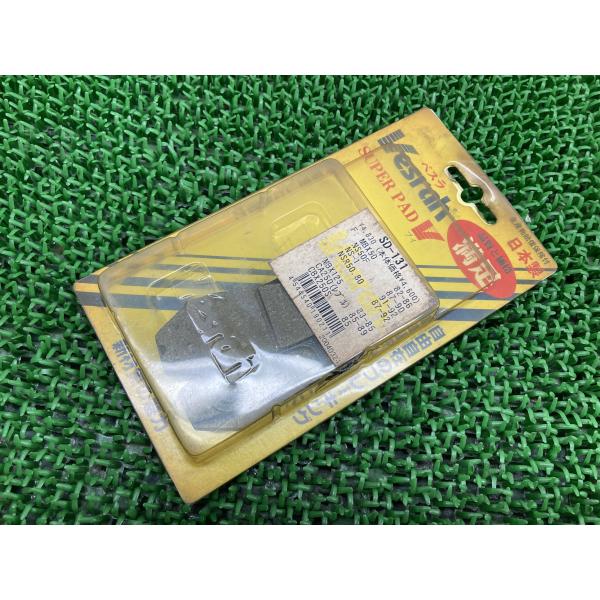 ベスラ製NSR50 80 ブレーキパッド SD-131 在庫有 即納 社外 新品 バイク 部品 Ve...