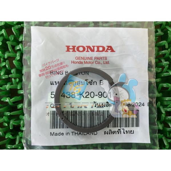 ズーマーX フロントフォークピストンリング 在庫有 即納 ホンダ 純正 新品 バイク 部品 在庫有り...