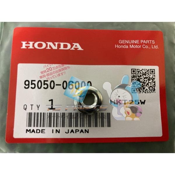 CB750K ロッカクナット 在庫有 即納 ホンダ 純正 新品 バイク 部品 在庫有り 即納可 車検...