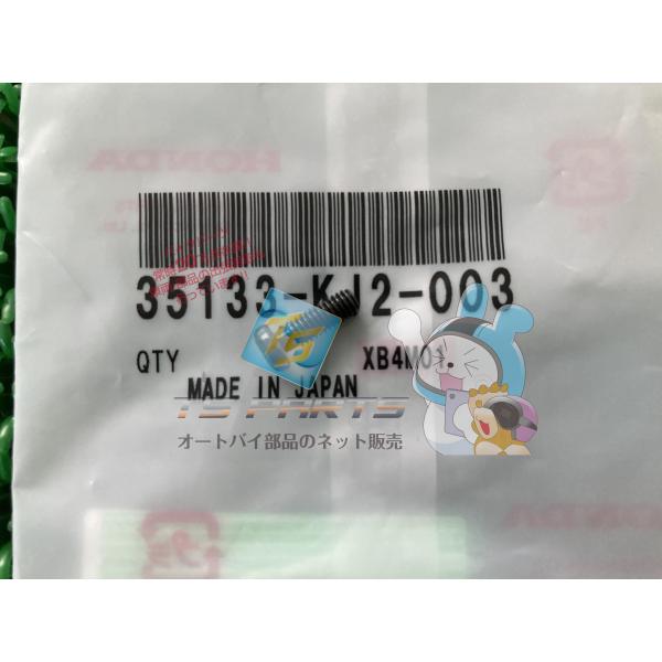 XL250R ハンドルスイッチスクリュー 在庫有 即納 ホンダ 純正 新品 バイク 部品 在庫有り ...