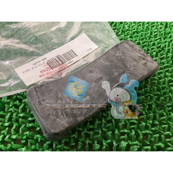 バリオスII ヒューズボックスラバー カワサキ 純正 新品 バイク 部品 エストレヤ エリミネーター...