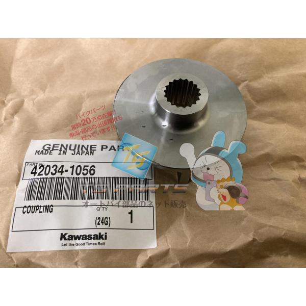 ZZ-R1100 バランサーカップリング カワサキ 純正 新品 バイク 部品 NinjaZX-7R ...