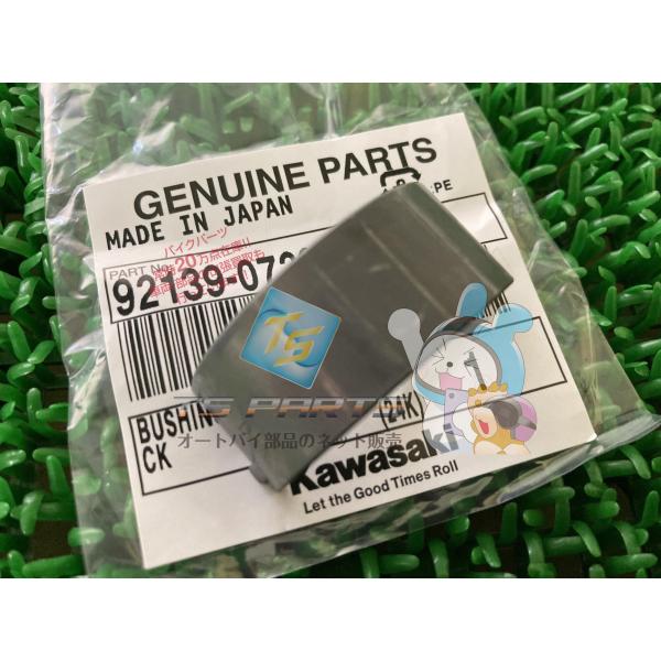 ZX-10R クランクシャフトブッシング 在庫有 即納 カワサキ 純正 新品 バイク 部品 Ninj...