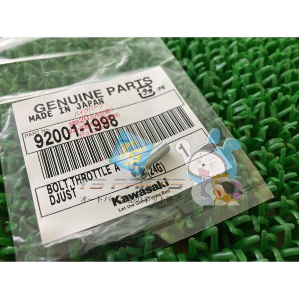 ゼファー1100 キャブレターボルト カワサキ 純正 新品 バイク 部品 W400 W650 エリミ...