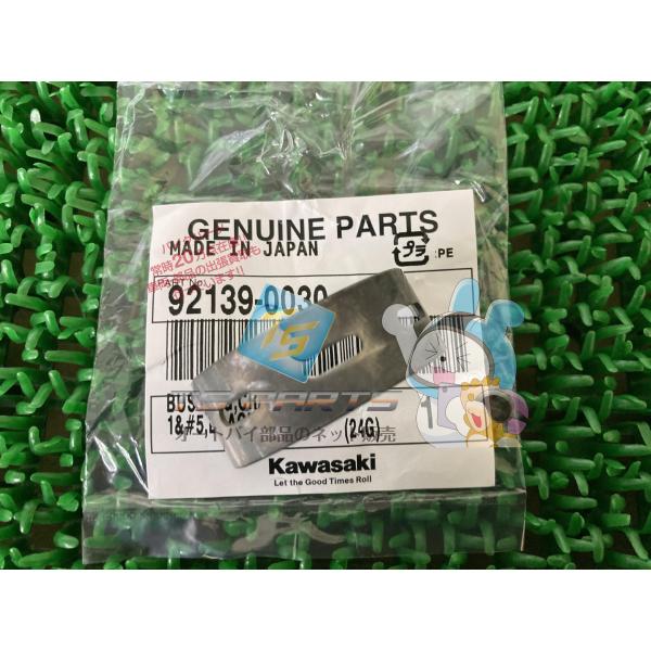 ZX-10R クランクシャフトブッシング 在庫有 即納 カワサキ 純正 新品 バイク 部品 Ninj...