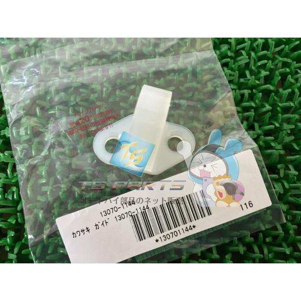 KDX250 ブレーキホースガイド 在庫有 即納 カワサキ 純正 新品 バイク 部品 Dトラッカー ...