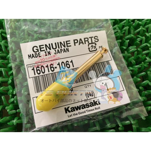 GPZ900R スタータープランジャー カワサキ 純正 新品 バイク 部品 エリミネーター250 G...