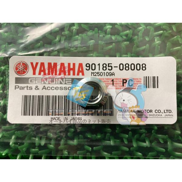 WR250F リアスプロケットナット 在庫有 即納 ヤマハ 純正 新品 バイク 部品 WR450F ...