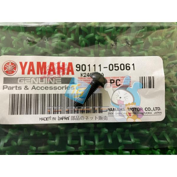 TRACER9GT スクリーンステーボルト 在庫有 即納 ヤマハ 純正 新品 バイク 部品 トレーサ...