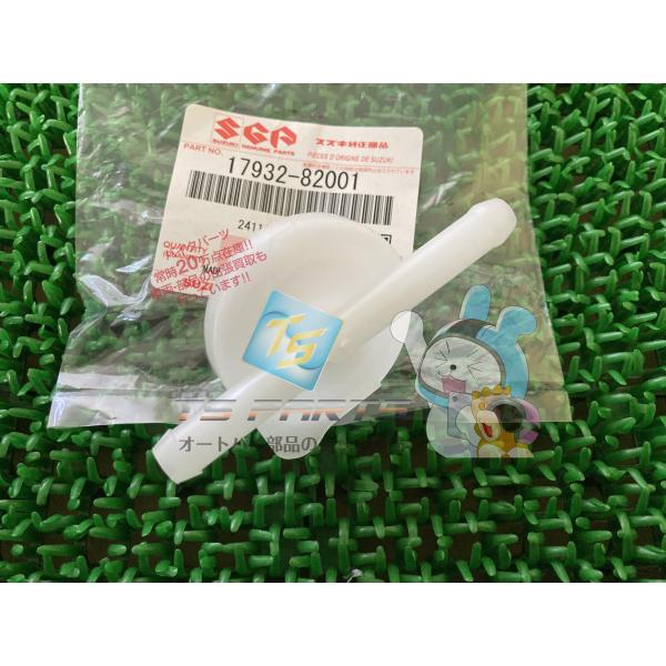 バンディット400 ウォーターリザーバータンクキャップ 在庫有 即納 スズキ 純正 新品 バイク 部...