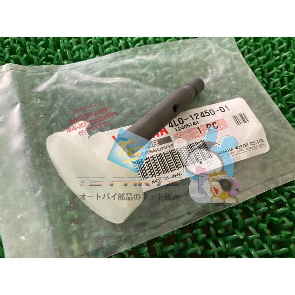 RZ350 ウォーターポンプインペラーシャフト ヤマハ 純正 新品 バイク 部品 RZ250 RZ2...