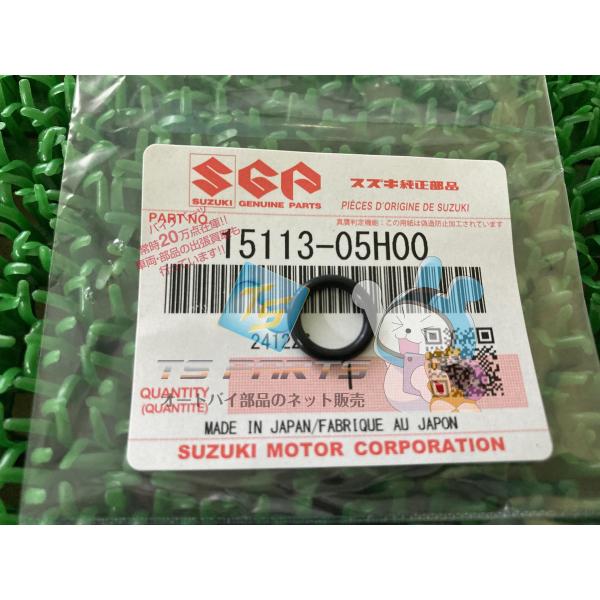 バンディット1250S フューエルポンプOリング スズキ 純正 新品 バイク 部品 スカイウェイブ4...
