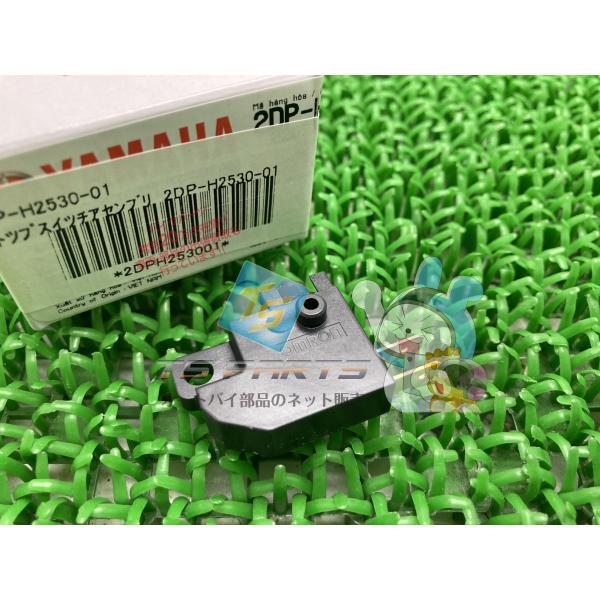 X-MAX250 ストップスイッチ 在庫有 即納 ヤマハ 純正 新品 バイク 部品 X-MAX300...