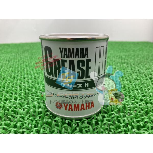 グリースH 在庫有 即納 ヤマハ 純正 新品 バイク 部品 150ｇ 在庫有り 即納可 車検 Gen...