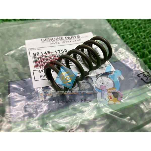 ヴェルシスX250 クラッチスプリング 在庫有 即納 カワサキ 純正 新品 バイク 部品 在庫有り ...