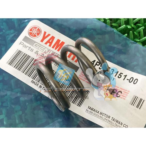 S-MAX フロントフォークリバウンドスプリング 在庫有 即納 ヤマハ 純正 新品 バイク 部品 シ...