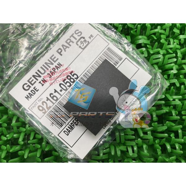 ZX-10R フューエルタンクダンパー 在庫有 即納 カワサキ 純正 新品 バイク 部品 Ninja...